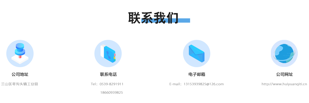 聯系我們4.jpg
